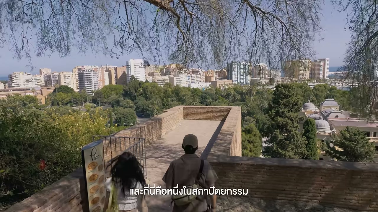 Malaga เมืองเก่าแก่กว่าโรมแห่งสเปนใต้ สัมผัสเสน่ห์เมดิเตอร์เรเนียนที่น่าหลงใหล - บทความจาก ITBlockman