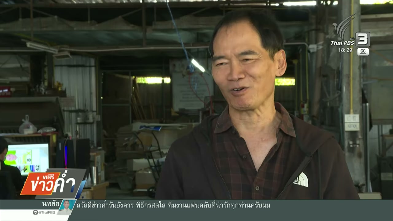 เจาะลึกธุรกิจป้ายหาเสียงคึกคัก ช่วงเลือกตั้งทำยอดพุ่ง 100 เท่า สะท้อนการเมืองเปลี่ยนผ่าน - บทความจาก ITBlockman