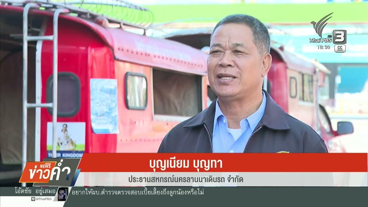เจาะลึกธุรกิจป้ายหาเสียงคึกคัก ช่วงเลือกตั้งทำยอดพุ่ง 100 เท่า สะท้อนการเมืองเปลี่ยนผ่าน - บทความจาก ITBlockman