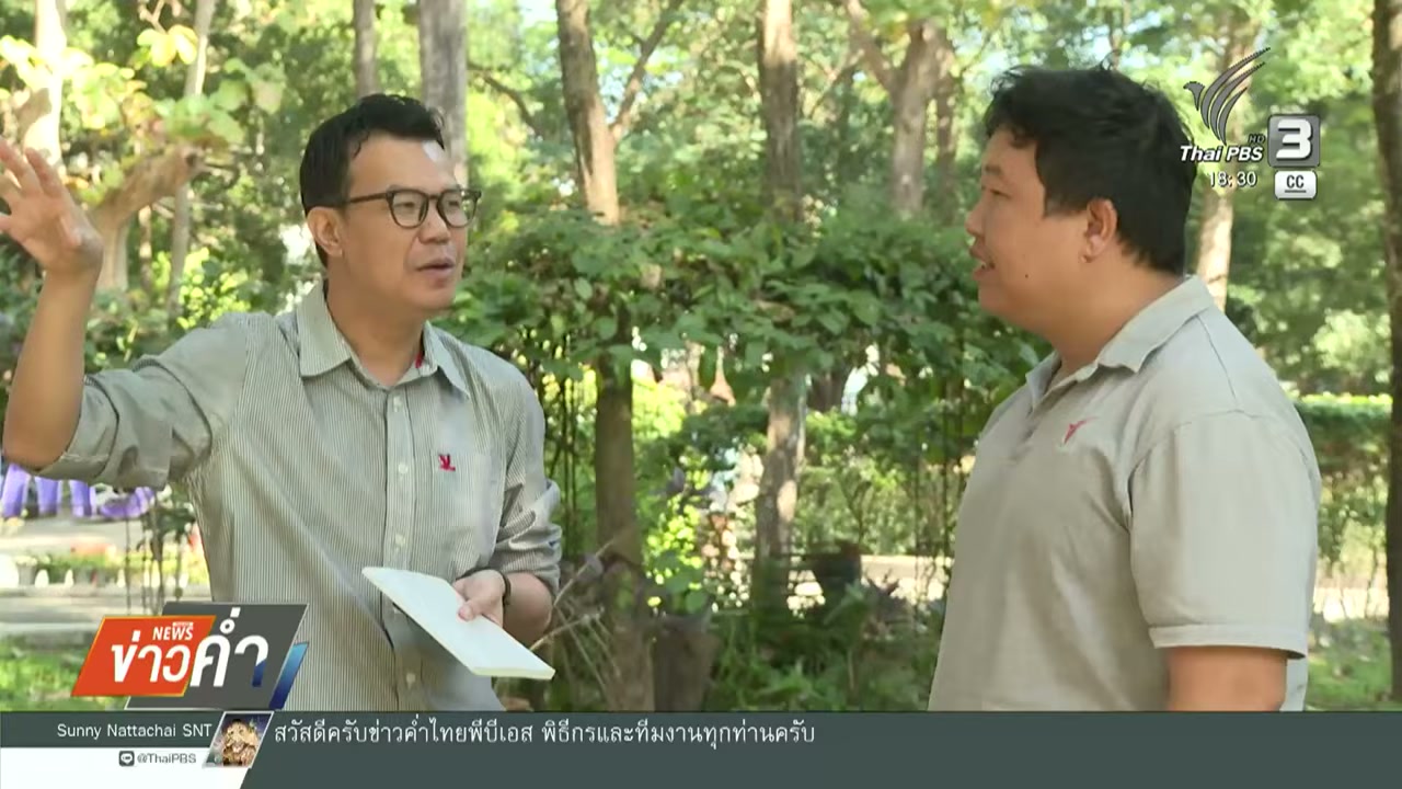 เจาะลึกธุรกิจป้ายหาเสียงคึกคัก ช่วงเลือกตั้งทำยอดพุ่ง 100 เท่า สะท้อนการเมืองเปลี่ยนผ่าน - บทความจาก ITBlockman