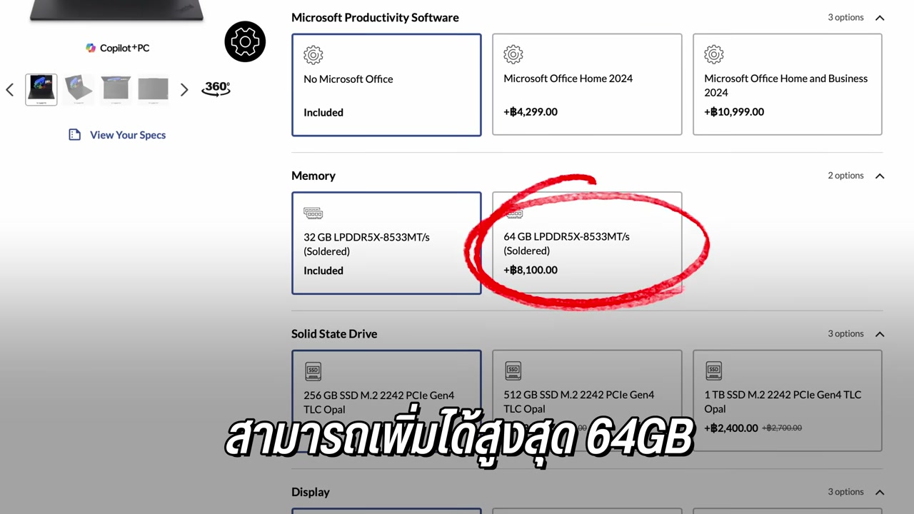 รีวิว ThinkPad: โน้ตบุ๊คในตำนานที่ดีไซน์ดูธรรมดา แต่ทำไมใครได้ใช้ถึงติดใจ? - บทความจาก ITBlockman