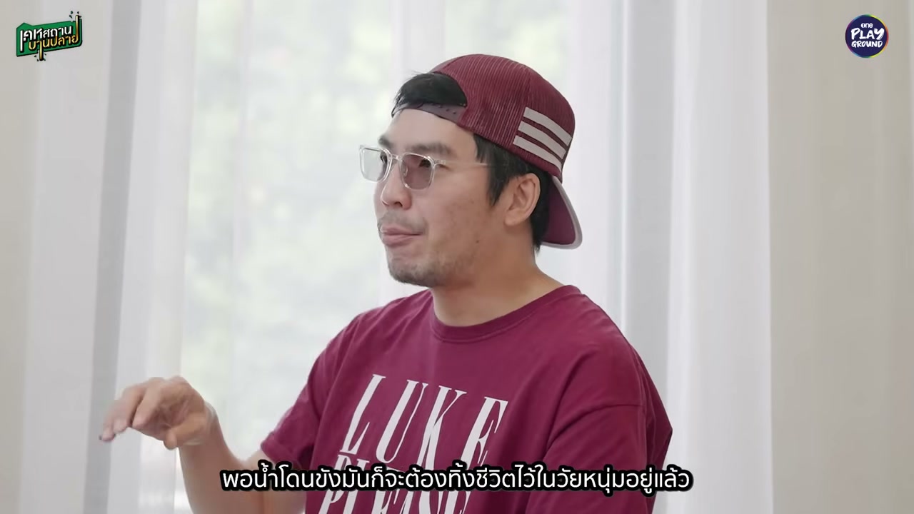 เจาะลึกโปรเจกต์บ้านหรูสไตล์โฮมออฟฟิศสุดคูลกับ ณัฏฐ์ กิจจริต - บทความจาก ITBlockman