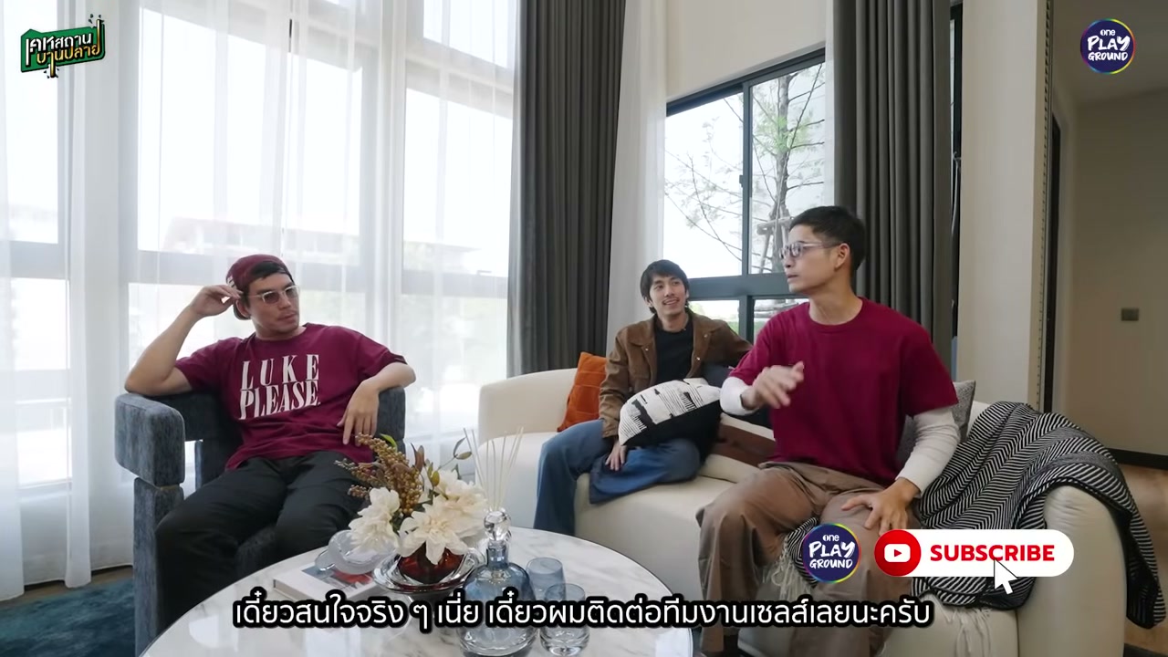 เจาะลึกโปรเจกต์บ้านหรูสไตล์โฮมออฟฟิศสุดคูลกับ ณัฏฐ์ กิจจริต - บทความจาก ITBlockman