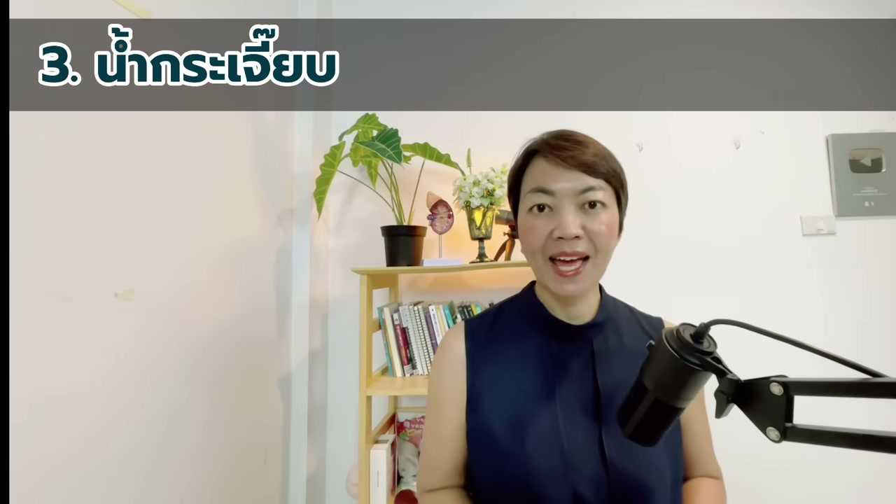 5 เครื่องดื่มบำรุงไต ฟื้นฟูไตเสื่อมให้กลับมาแข็งแรงด้วยเมนูแก้วแรกของวัน - บทความจาก ITBlockman