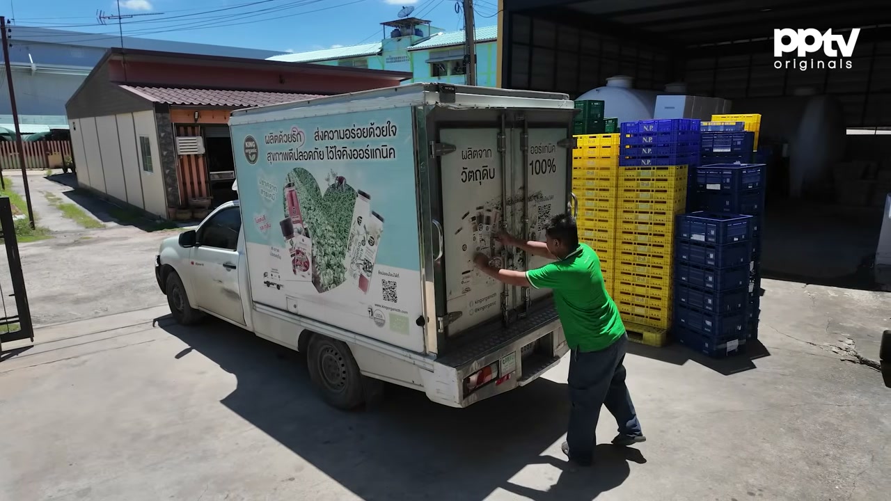 เจาะลึกอาณาจักร King Organic เปลี่ยนเกษตรอินทรีย์เป็นธุรกิจสุขภาพมูลค่า 300 ล้านบาท - บทความจาก ITBlockman