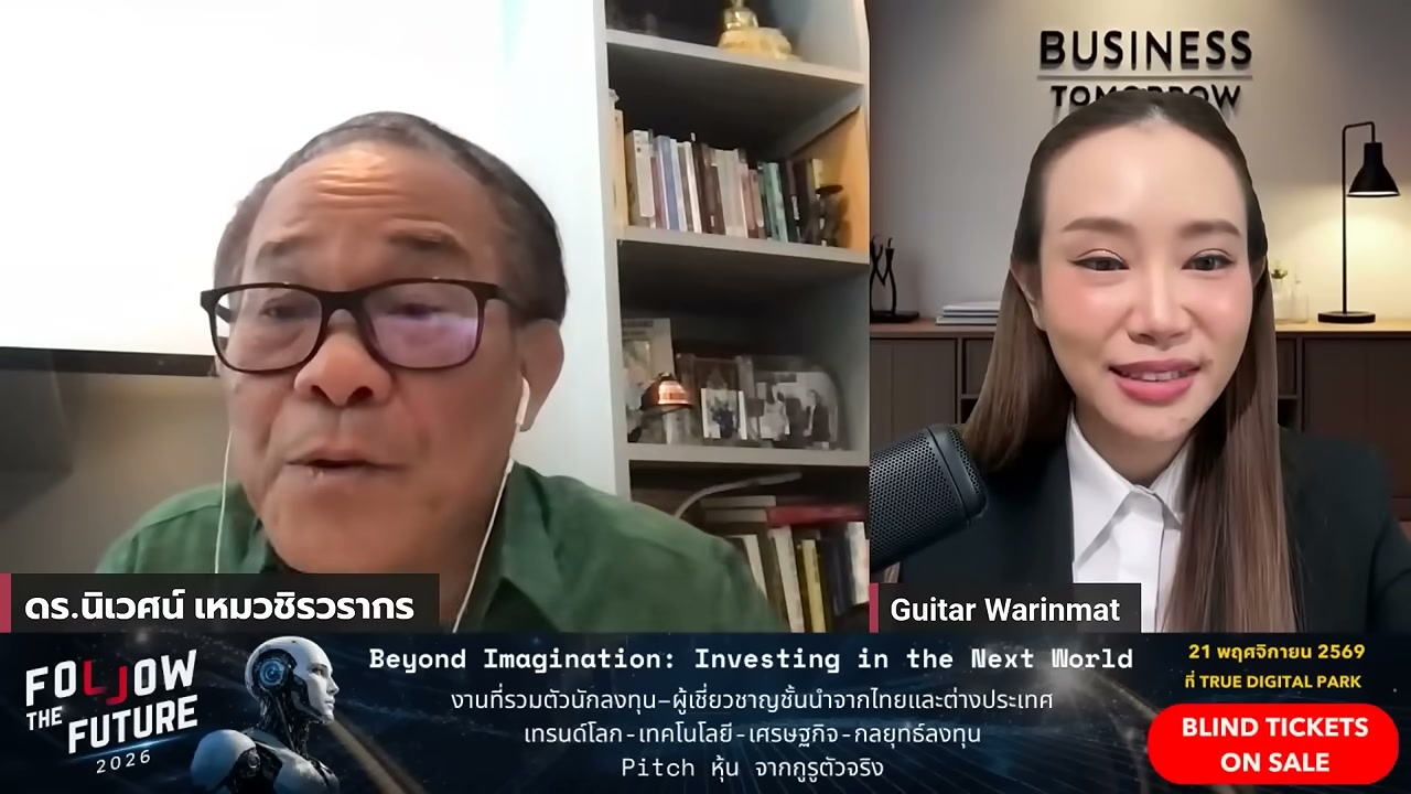 วิกฤตใหญ่จะมาตอนที่เรามั่นใจที่สุด: ถอดบทเรียนจากประสบการณ์นักลงทุนระดับโลก - บทความจาก ITBlockman