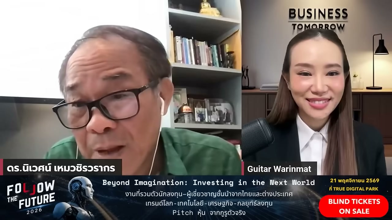 วิกฤตใหญ่จะมาตอนที่เรามั่นใจที่สุด: ถอดบทเรียนจากประสบการณ์นักลงทุนระดับโลก - บทความจาก ITBlockman