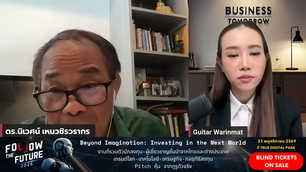 วิกฤตใหญ่จะมาตอนที่เรามั่นใจที่สุด: ถอดบทเรียนจากประสบการณ์นักลงทุนระดับโลก - บทความจาก ITBlockman