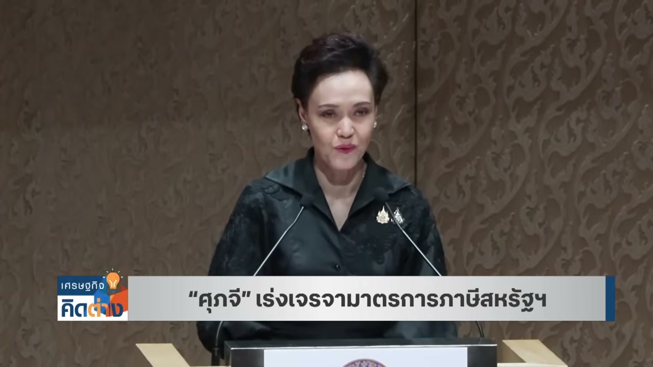 ไทยเนื้อหอม! ยอดลงทุนต่างชาติครึ่งปีแรกพุ่งกระฉูด แซงหน้าเวียดนามสำเร็จ - บทความจาก ITBlockman