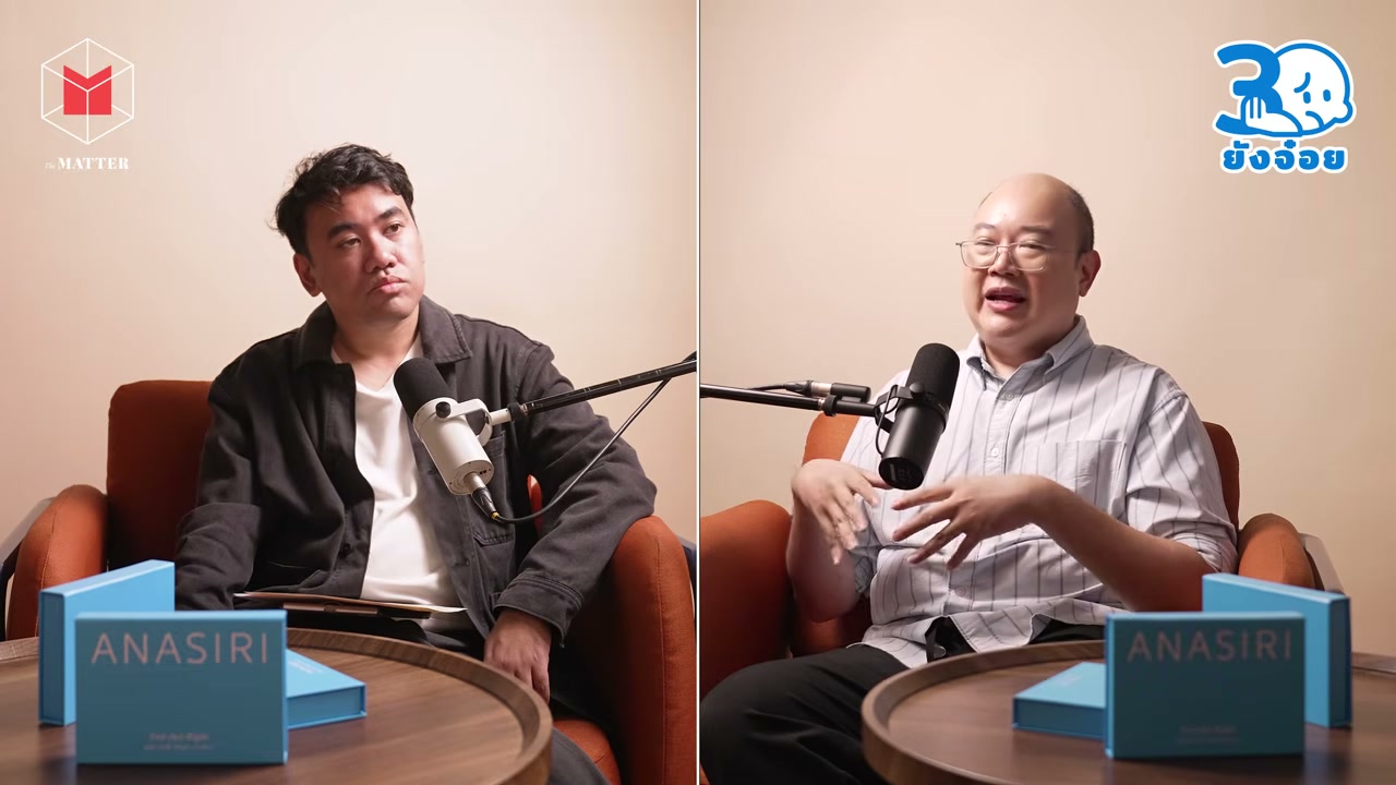 วัย 30 กับความกล้าที่จะพูดว่า ไม่: ถอดบทเรียนชีวิตและการค้นหาตัวตนกับ พี่ต่อ JitoX - บทความจาก ITBlockman