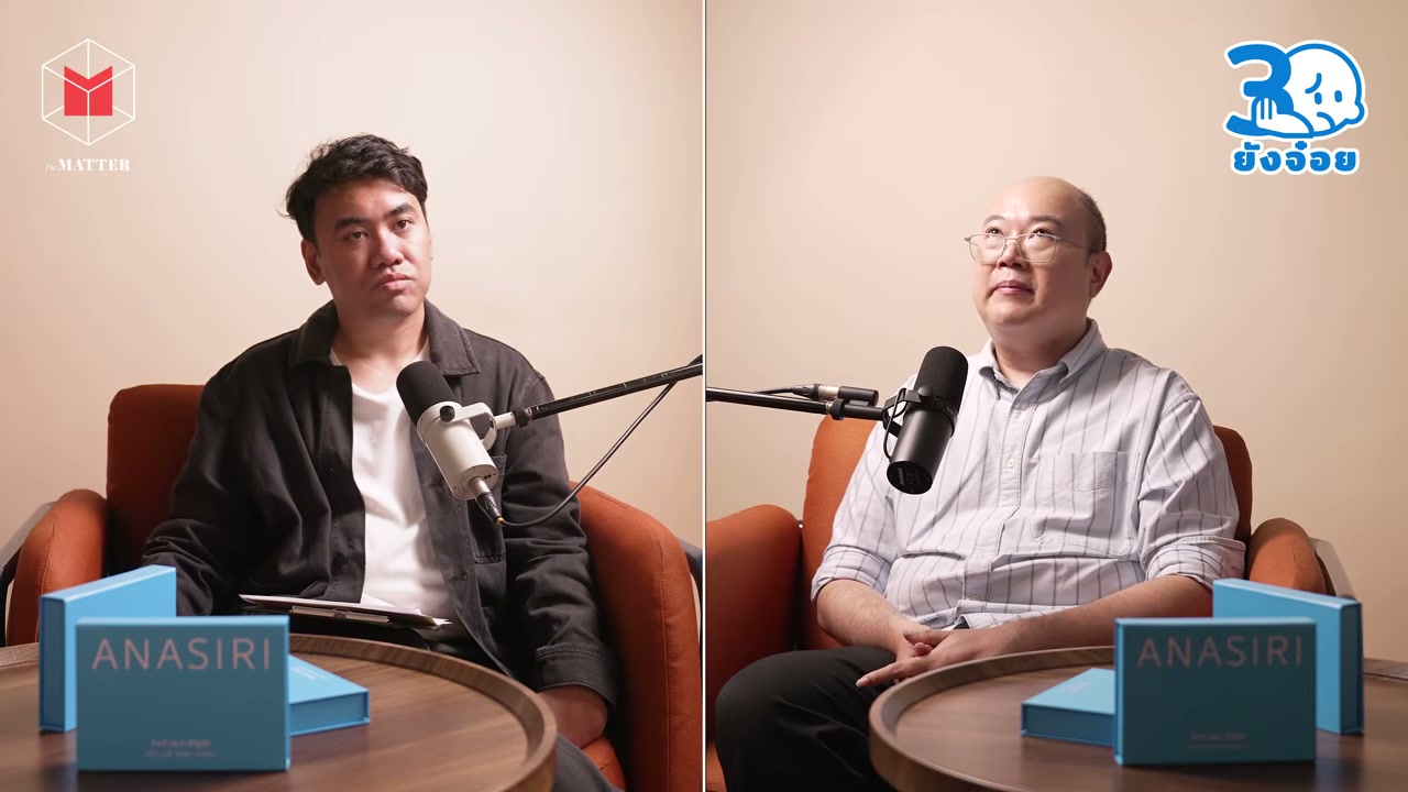 วัย 30 กับความกล้าที่จะพูดว่า ไม่: ถอดบทเรียนชีวิตและการค้นหาตัวตนกับ พี่ต่อ JitoX - บทความจาก ITBlockman