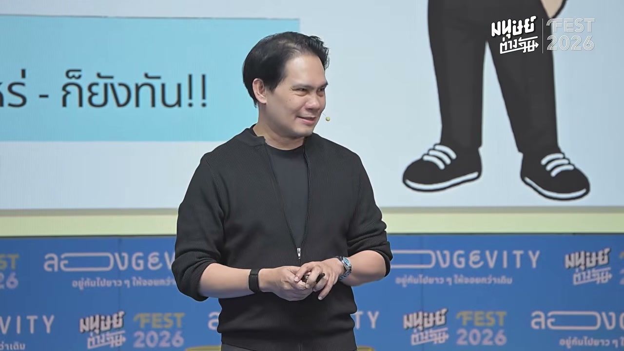 ชีวิตที่แย่ที่สุด คือชีวิตที่ไม่มีแผนการเงิน: เปลี่ยนตัวเองสู่การเกษียณแบบยั่งยืน - บทความจาก ITBlockman