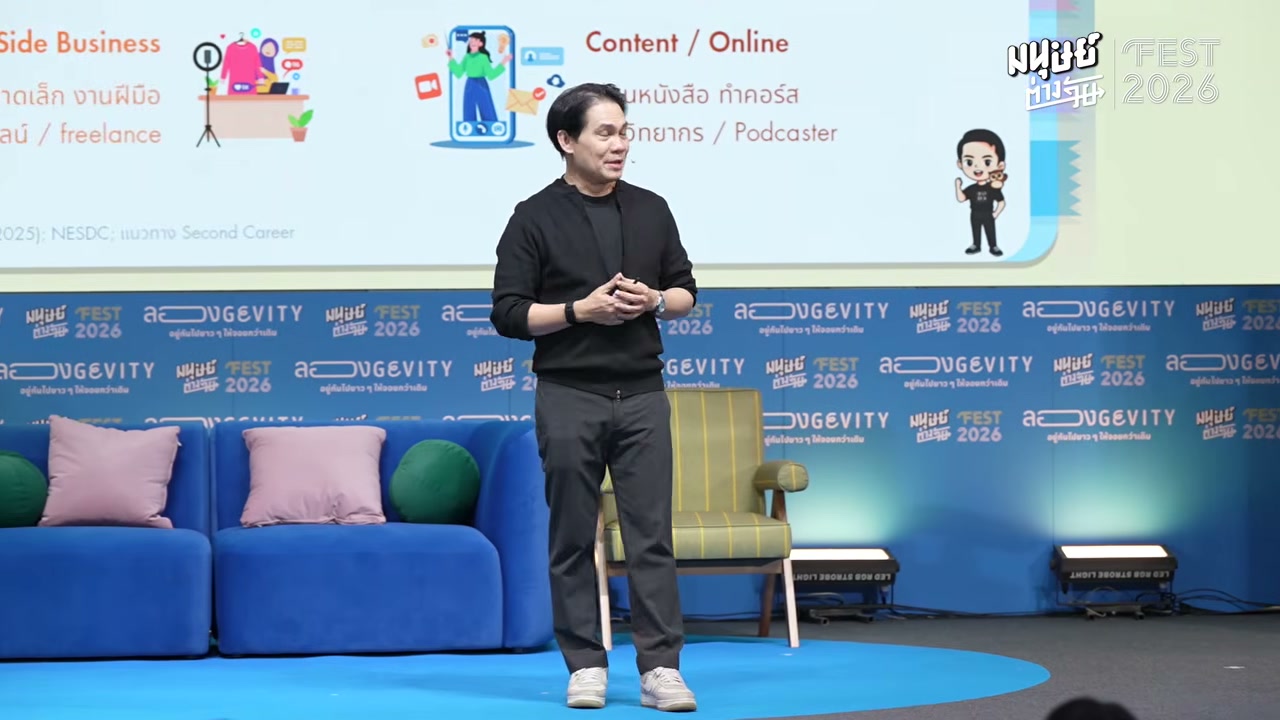ชีวิตที่แย่ที่สุด คือชีวิตที่ไม่มีแผนการเงิน: เปลี่ยนตัวเองสู่การเกษียณแบบยั่งยืน - บทความจาก ITBlockman