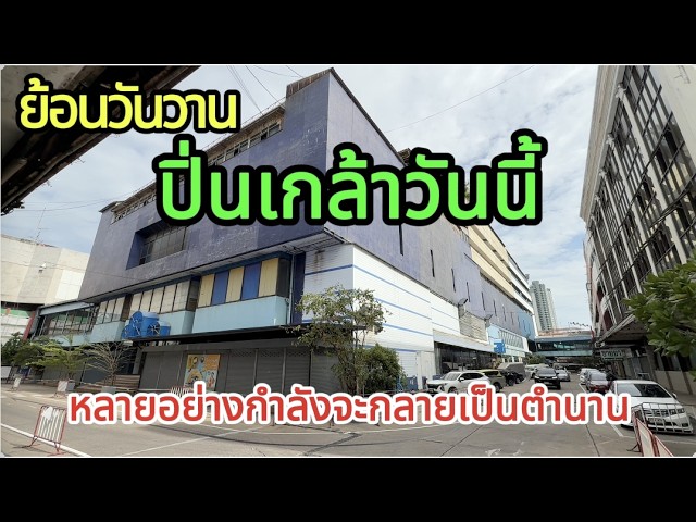 ภาพประกอบข่าว