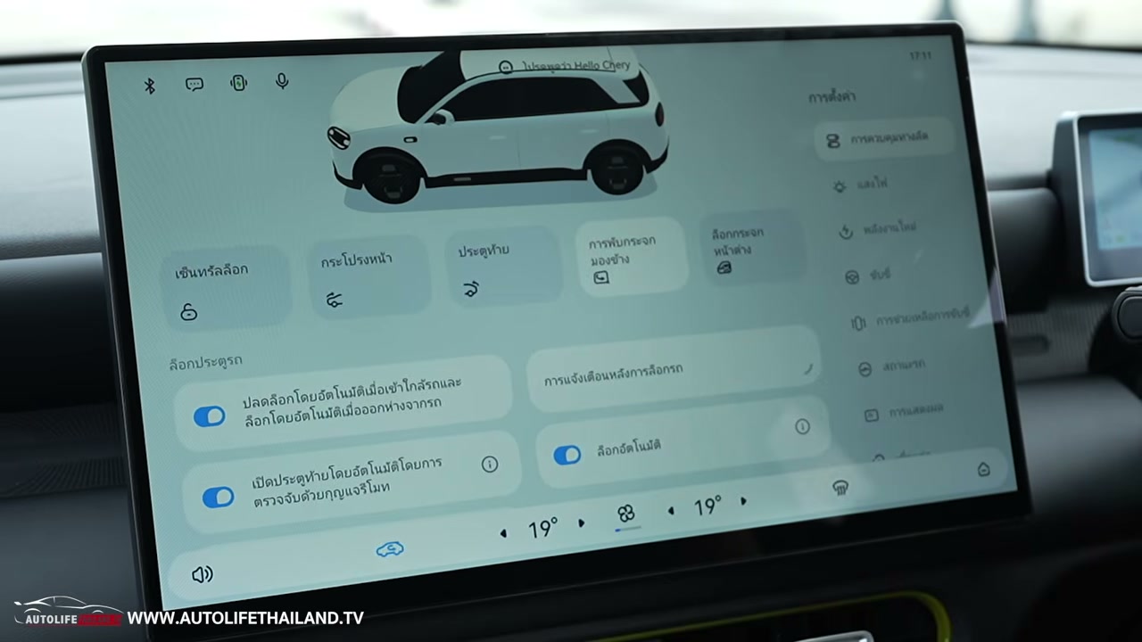 รีวิวเจาะลึก Chery Q รุ่นท็อปสุด รถไฟฟ้าไซส์เล็กแต่สมรรถนะเกินตัว - บทความจาก ITBlockman