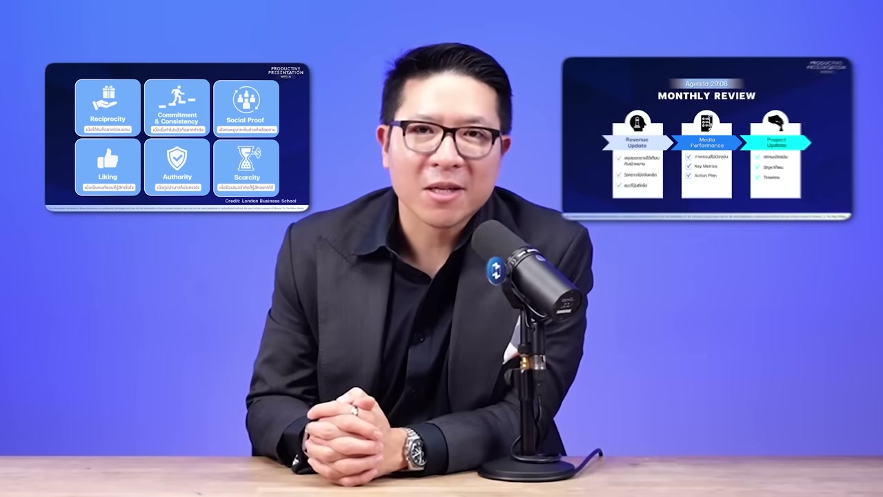 Brain Hack 101: ปลดล็อกศักยภาพสมองให้ทำงานได้เต็มประสิทธิภาพกว่าที่เคย - บทความจาก ITBlockman