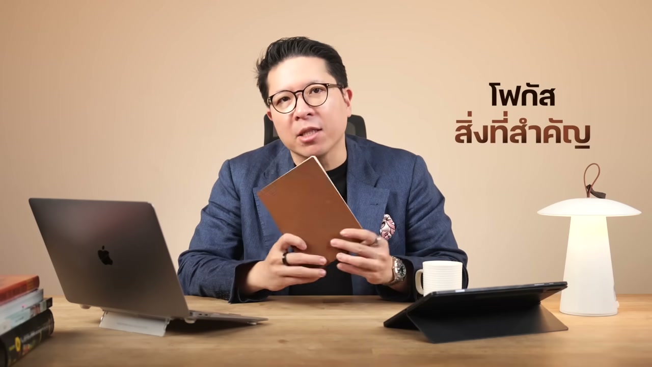 Brain Hack 101: ปลดล็อกศักยภาพสมองให้ทำงานได้เต็มประสิทธิภาพกว่าที่เคย - บทความจาก ITBlockman