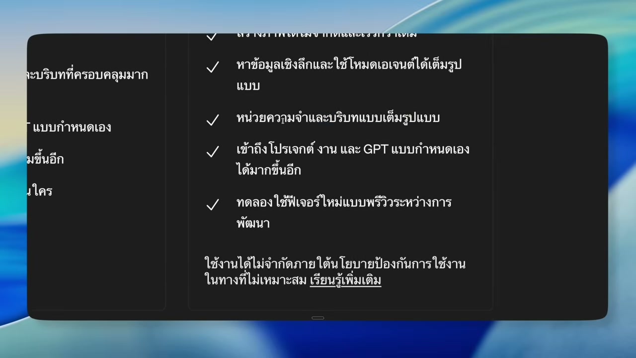 เปรียบเทียบแพ็กเกจ AI ยอดฮิต ChatGPT vs Gemini vs Claude ตัวไหนคุ้มค่าที่สุด? - บทความจาก ITBlockman