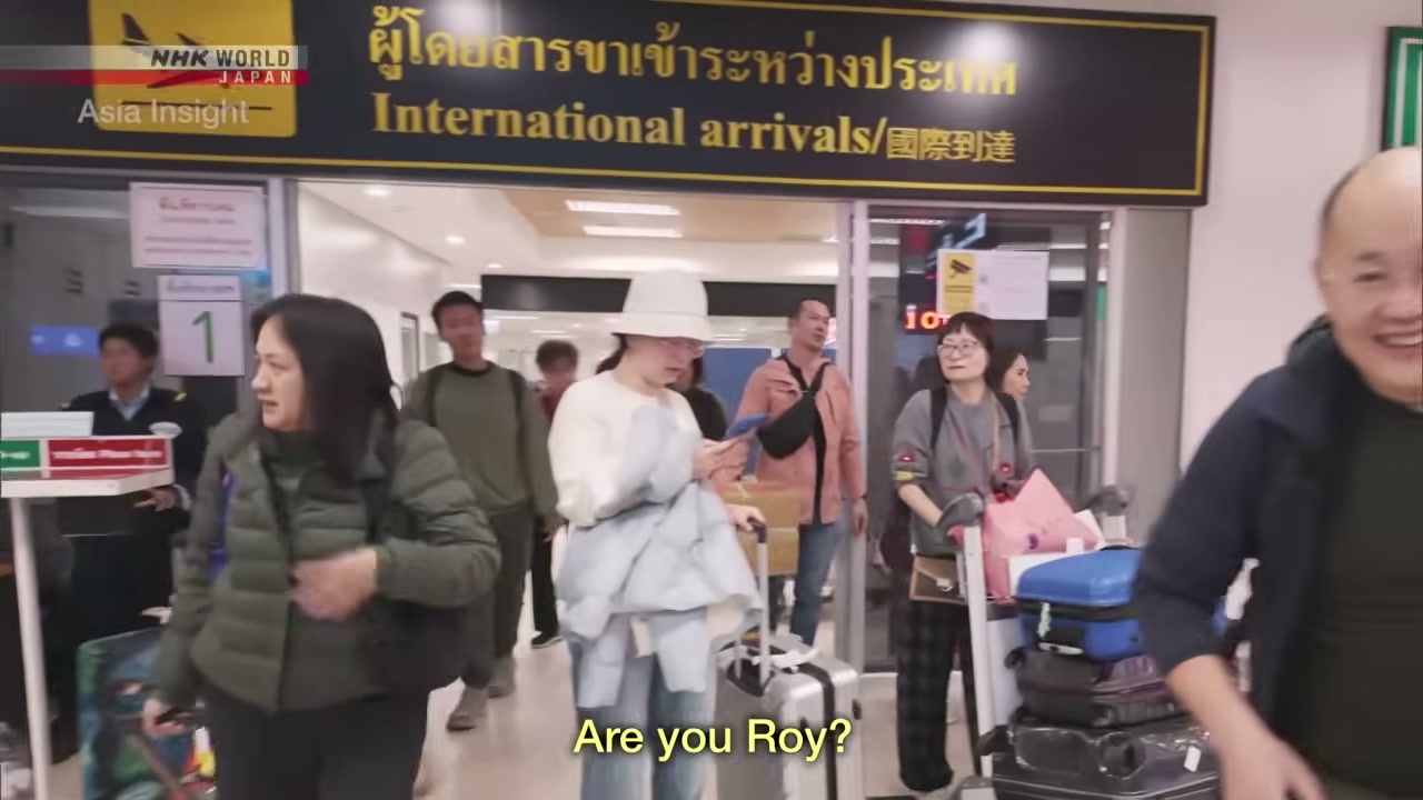 เจาะลึกปรากฏการณ์ครอบครัวจีนแห่ย้ายถิ่นฐานสู่ไทยเพื่อการศึกษา - บทความจาก ITBlockman