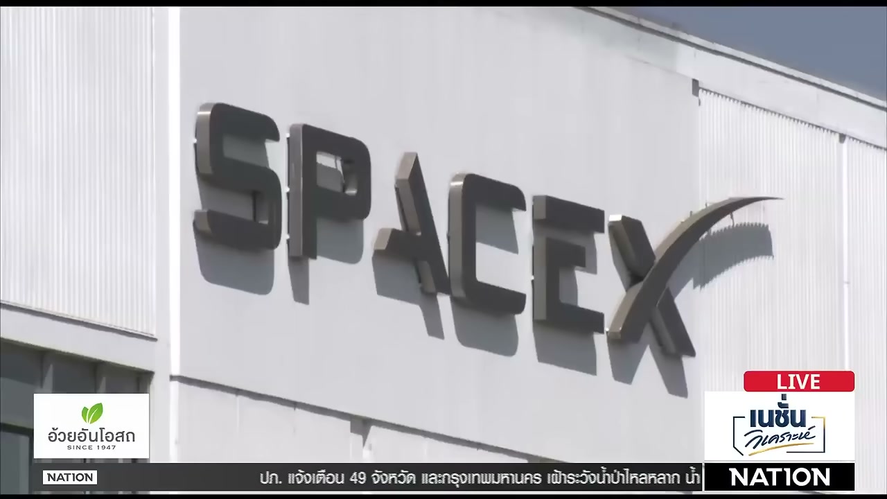 จับตาเวียดนามเปิดประตูให้ Starlink รุกคืบอินเทอร์เน็ตดาวเทียม พร้อมเจาะลึกเหตุผลที่ไทยยังปิดประตูใส่ - บทความจาก ITBlockman