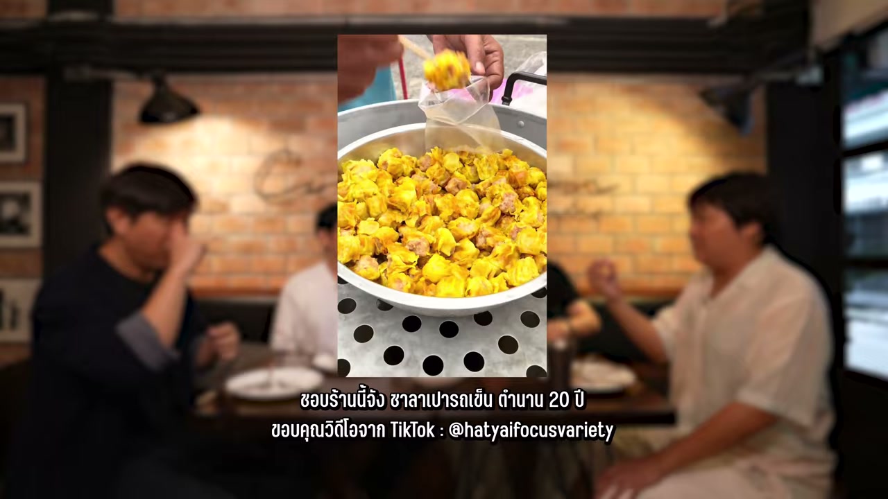 รีวิวจัดเต็ม Tier List ไส้กรอก TGM แบรนด์ดังที่สายกินต้องรู้ - บทความจาก ITBlockman