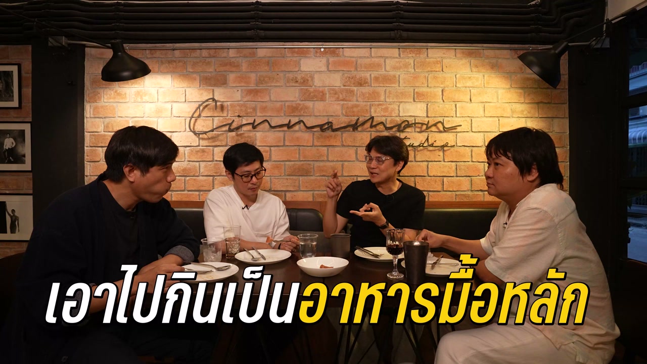รีวิวจัดเต็ม Tier List ไส้กรอก TGM แบรนด์ดังที่สายกินต้องรู้ - บทความจาก ITBlockman