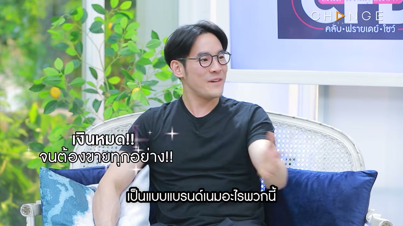 เปิดชีวิตสุดโต่งของ กฤษณ์ ศรีภูมิเศรษฐ์ จากยุครุ่งเรืองสู่บทเรียนชีวิตที่ต้องขายทุกอย่างเพื่อไปต่อ - บทความจาก ITBlockman