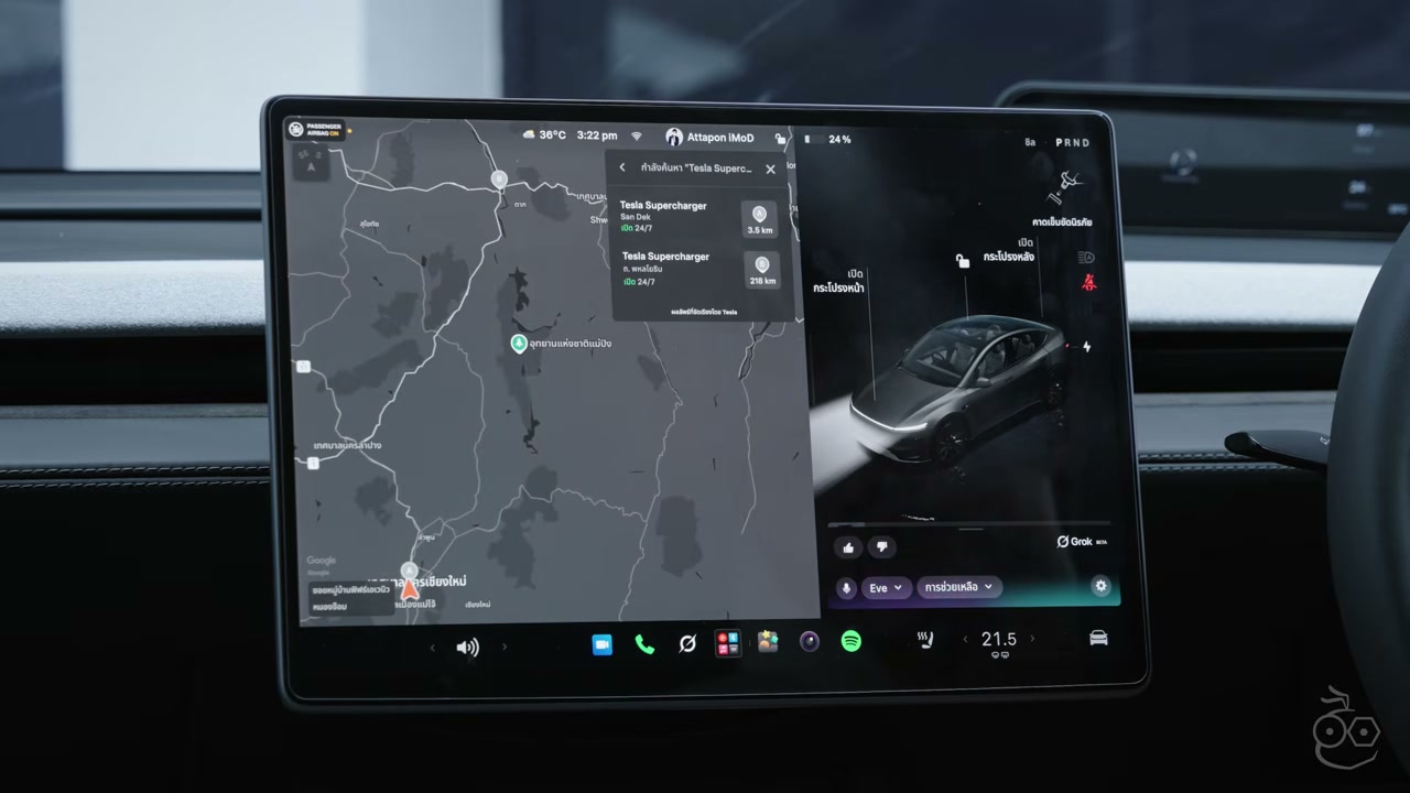 เจาะลึก Tesla Summer Update 2026: ยกระดับความฉลาดด้วยพลัง Grok AI และฟีเจอร์ใหม่เพียบ - บทความจาก ITBlockman