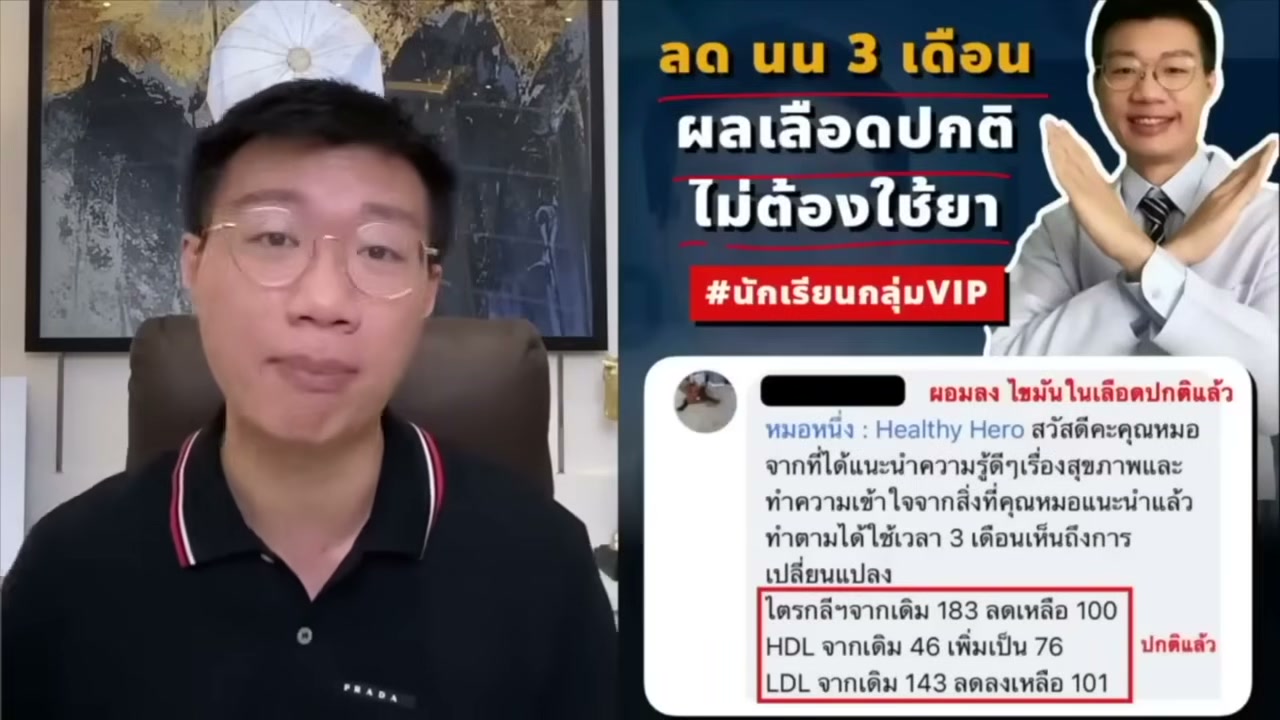 เทคนิคจัดการความหิวแบบอยู่หมัด เคล็ดลับลดน้ำหนักยั่งยืนฉบับหมอหนึ่ง Healthy Hero - บทความจาก ITBlockman