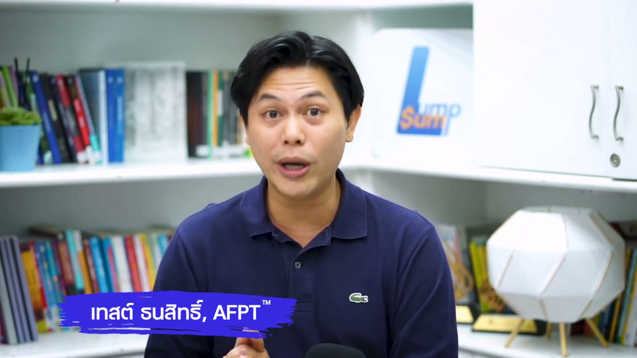 ผ่อนบ้านให้ฉลาด: เคล็ดลับลดดอกเบี้ยและสร้างเงินเก็บหลักล้าน - บทความจาก ITBlockman