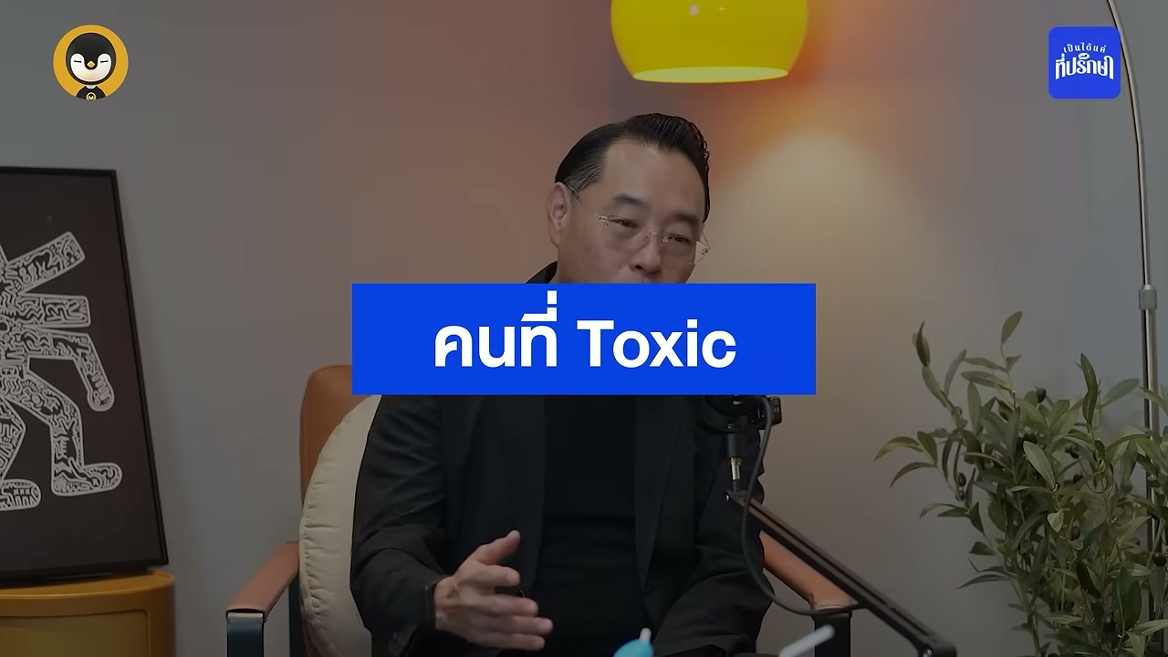 ธุรกิจจะไปต่อต้องกล้าตัด! 4 สิ่งที่ต้องกำจัดเพื่อความอยู่รอดในยุคเศรษฐกิจผันผวน - บทความจาก ITBlockman