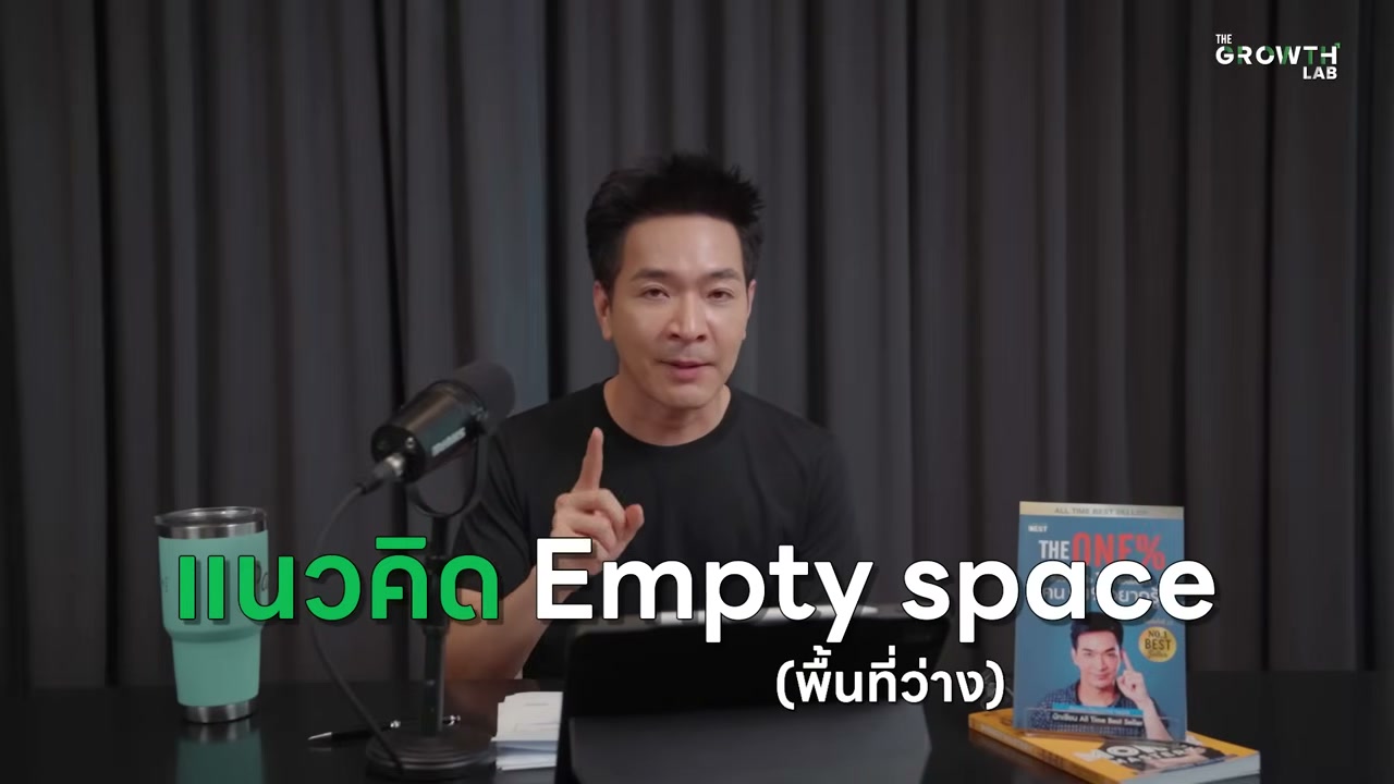 ยิ่งนิ่ง ยิ่งทรงพลัง! 5 หลักคิดแบบเต๋า พลิกทักษะการโน้มน้าวให้เหนือชั้น - บทความจาก ITBlockman