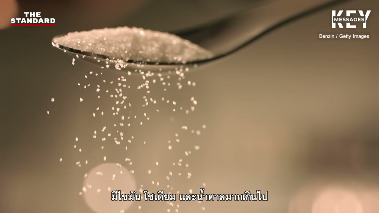 เจาะลึกวิกฤตมะเร็งในคนหนุ่มสาว ทำไมคนรุ่นใหม่ถึงป่วยมากขึ้นทั่วโลก? - บทความจาก ITBlockman