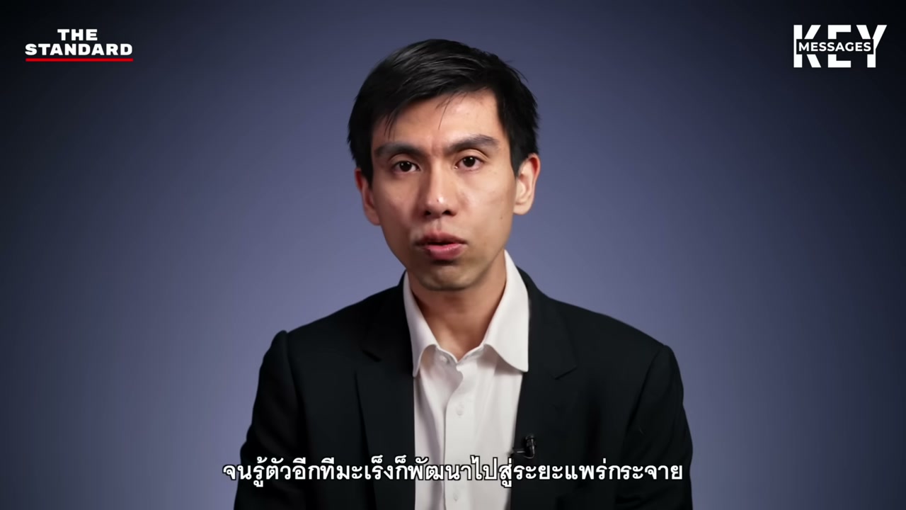 เจาะลึกวิกฤตมะเร็งในคนหนุ่มสาว ทำไมคนรุ่นใหม่ถึงป่วยมากขึ้นทั่วโลก? - บทความจาก ITBlockman