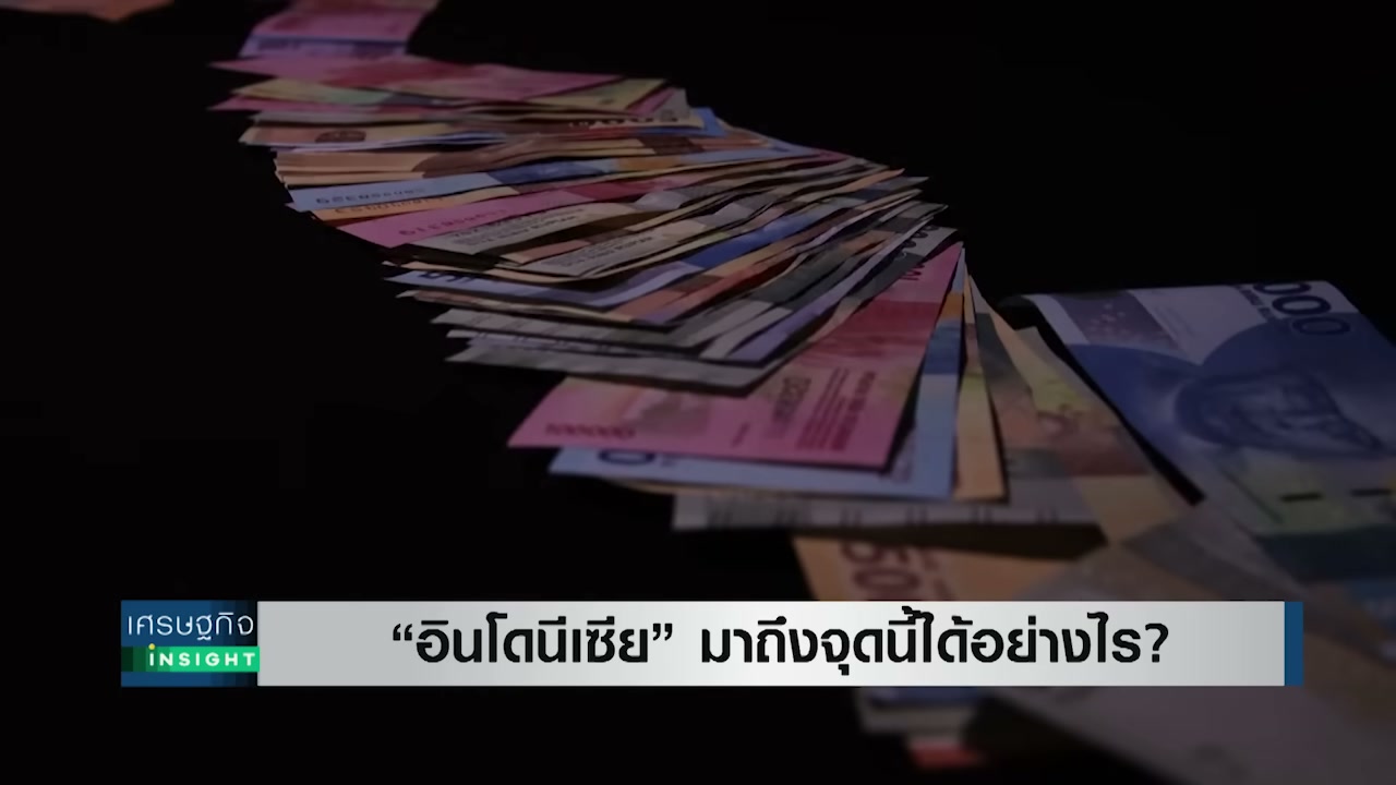 ภาพประกอบข่าว