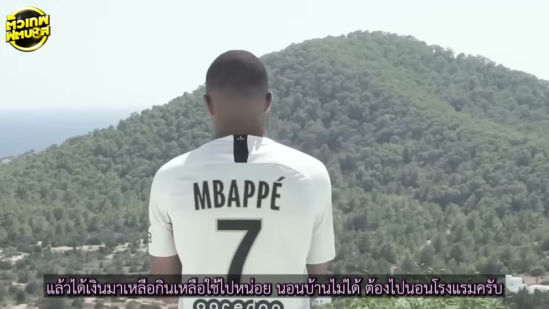 ภาพประกอบข่าว