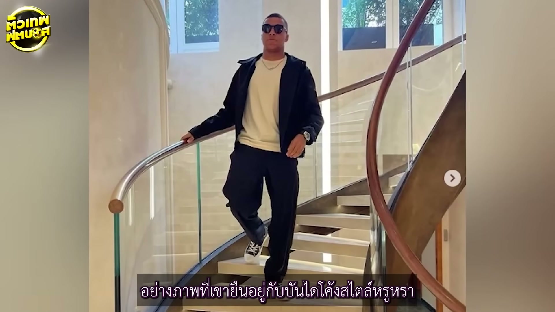 ภาพประกอบข่าว