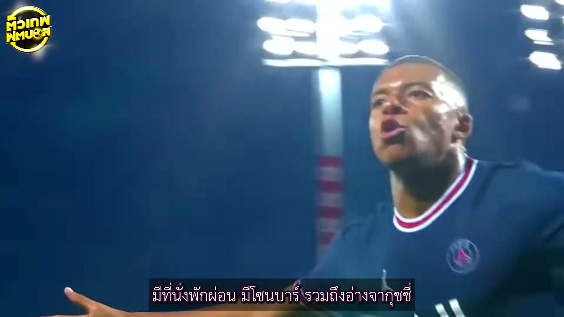ภาพประกอบข่าว