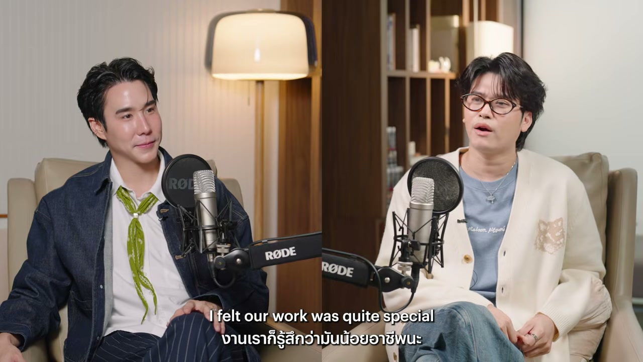 เปิดใจ นนท์ ธนนท์ กับการใช้ชีวิตให้มีความสุขและมีประโยชน์ที่สุด - บทความจาก ITBlockman