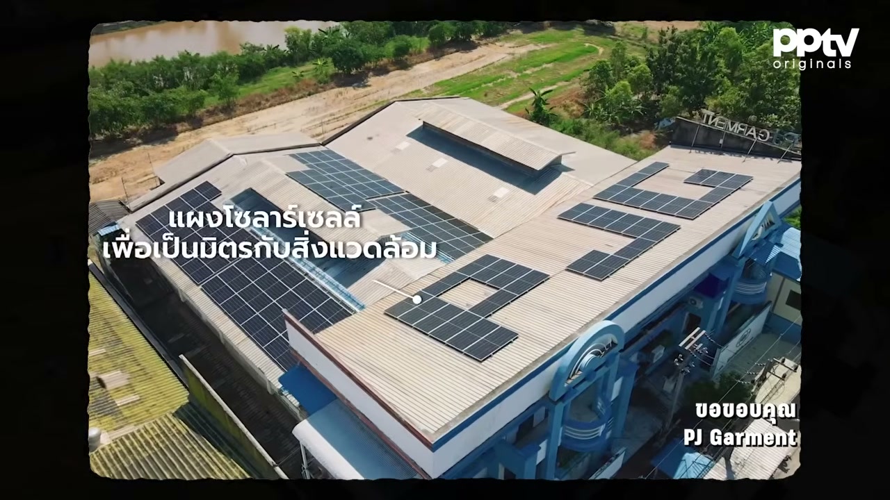 ถอดรหัสความสำเร็จ PJG จากร้านเย็บผ้าเล็กๆ สู่ผู้นำผลิตยูนิฟอร์มระดับประเทศ - บทความจาก ITBlockman