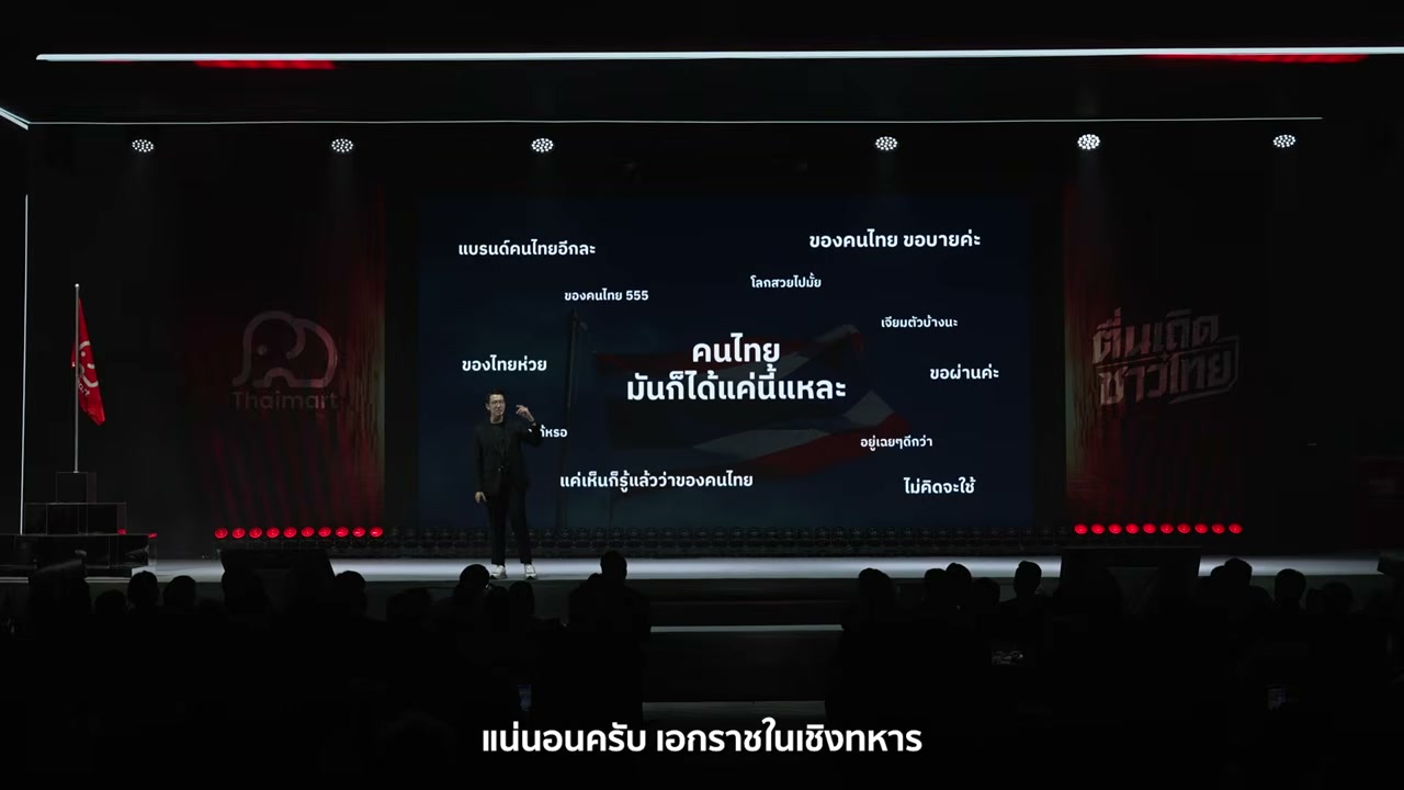 กับดักพ่อค้าแม่ค้า: เปลี่ยนตัวเองจาก 'เสือร้องไห้' สู่ 'นักธุรกิจ' พันล้าน - บทความจาก ITBlockman
