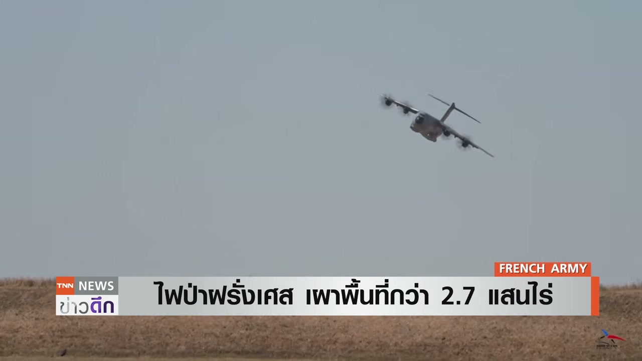 ภาพประกอบข่าว