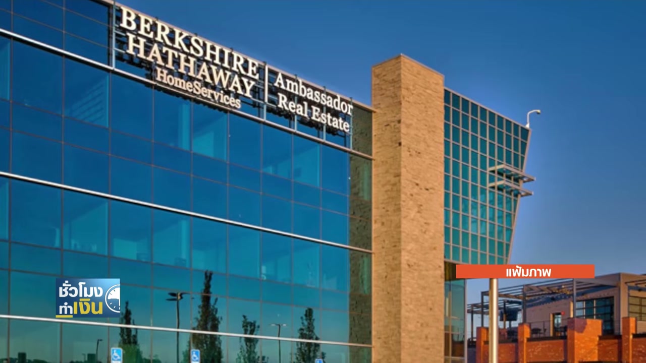 Berkshire Hathaway ปรับกลยุทธ์ครั้งใหญ่ ทุ่มเงินสดกว่า 2.5 หมื่นล้านดอลลาร์ ลุยซื้อหุ้นคืนและเข้าตลาดอีกครั้ง - บทความจาก ITBlockman