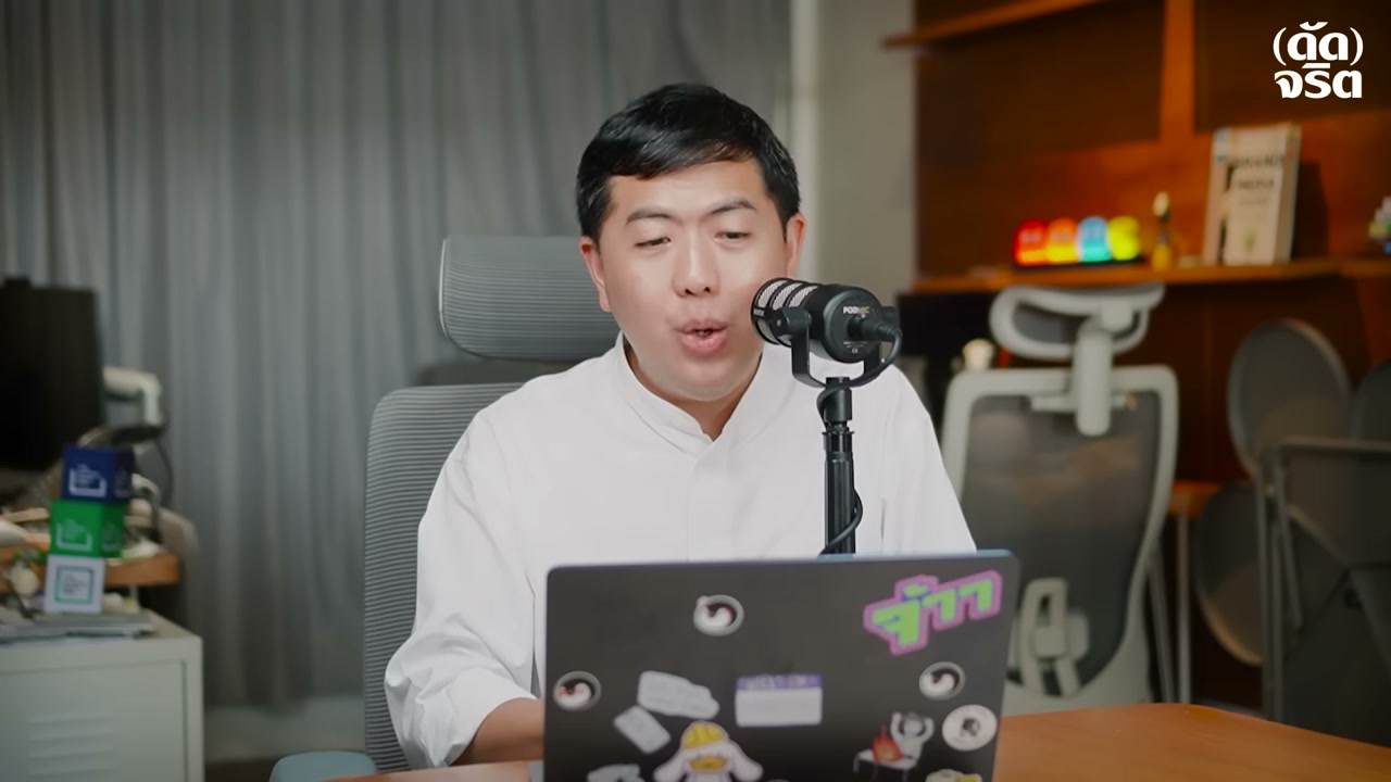 LUXURY POVERTY หรูแบบจน: กับดักความรวยลวงตาที่คนรุ่นใหม่ต้องระวัง - บทความจาก ITBlockman