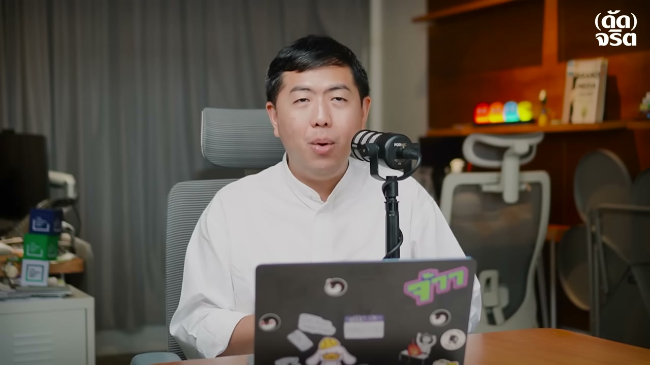 LUXURY POVERTY หรูแบบจน: กับดักความรวยลวงตาที่คนรุ่นใหม่ต้องระวัง - บทความจาก ITBlockman