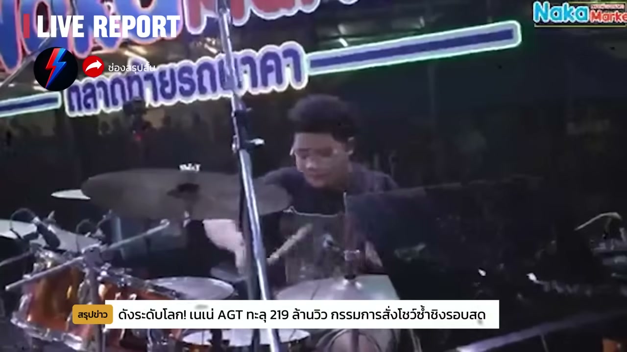 เจาะลึกเส้นทาง เนเน่ เยาวชนไทยบนเวที AGT สู่รอบ Judges' Callbacks ลุ้นระทึกชิงตั๋วรอบ Live Show - บทความจาก ITBlockman