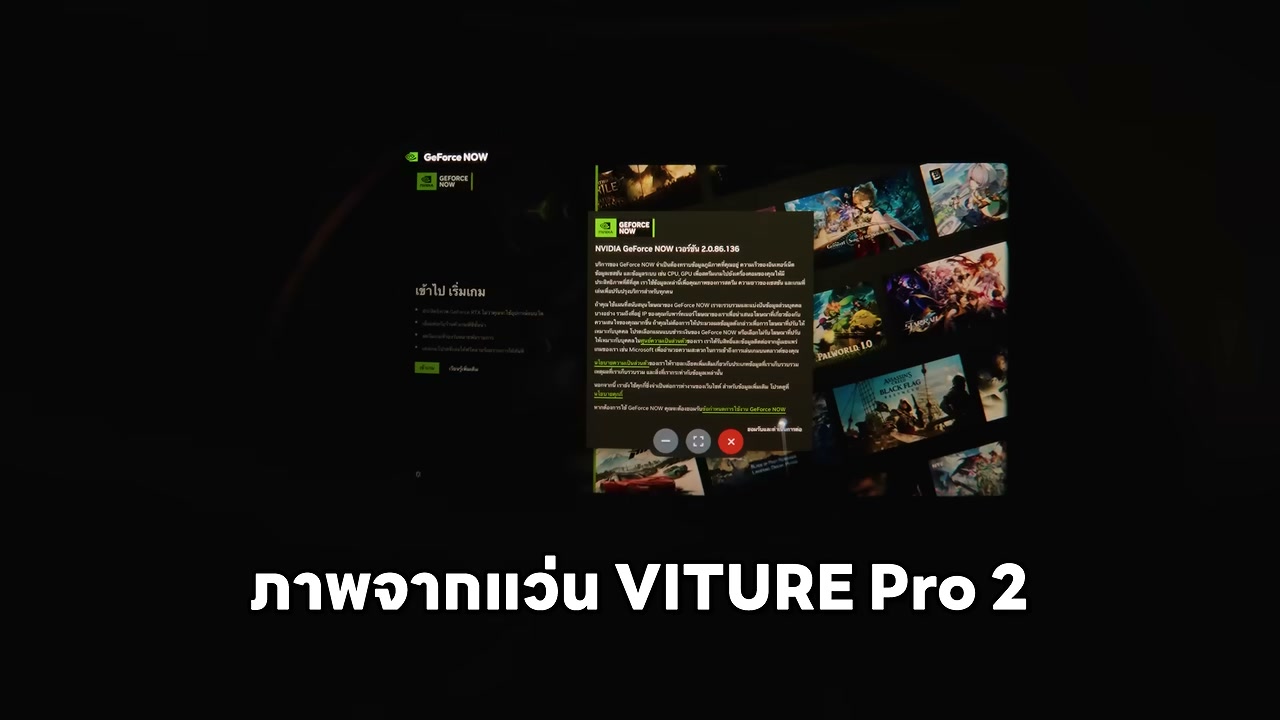 รีวิว VITURE Pro 2 แว่น XR ที่เบาที่สุด ปรับค่าสายตาได้ ไม่ต้องตัดเลนส์ - บทความจาก ITBlockman