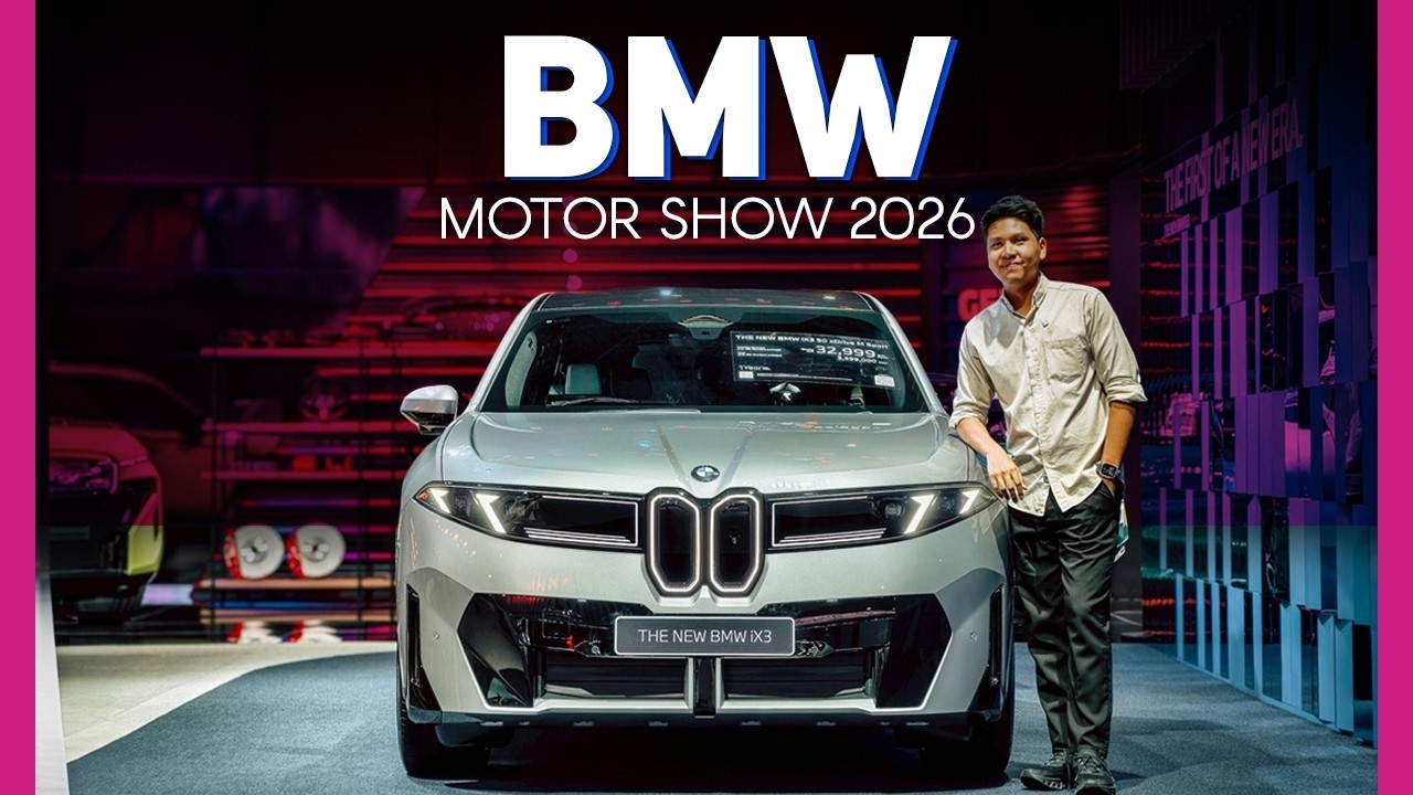 พาชม BMW iX3 รุ่นใหม่และทัพรถยนต์รุ่นพิเศษในงาน Motor Show 2026 พร้อมข้อเสนอสุดคุ้ม