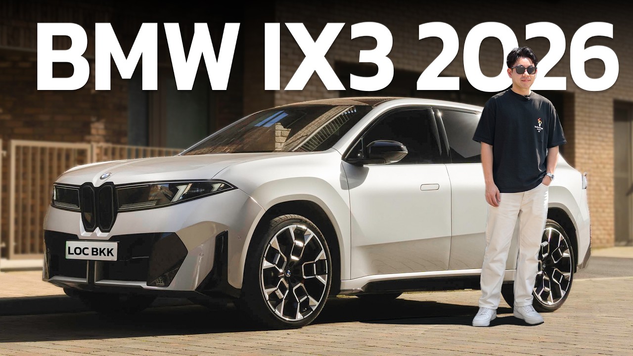 เจาะลึก BMW iX3 กับแพลตฟอร์ม New Class: อนาคตแห่งรถยนต์ไฟฟ้าที่ท้าทายทุกขีดจำกัด