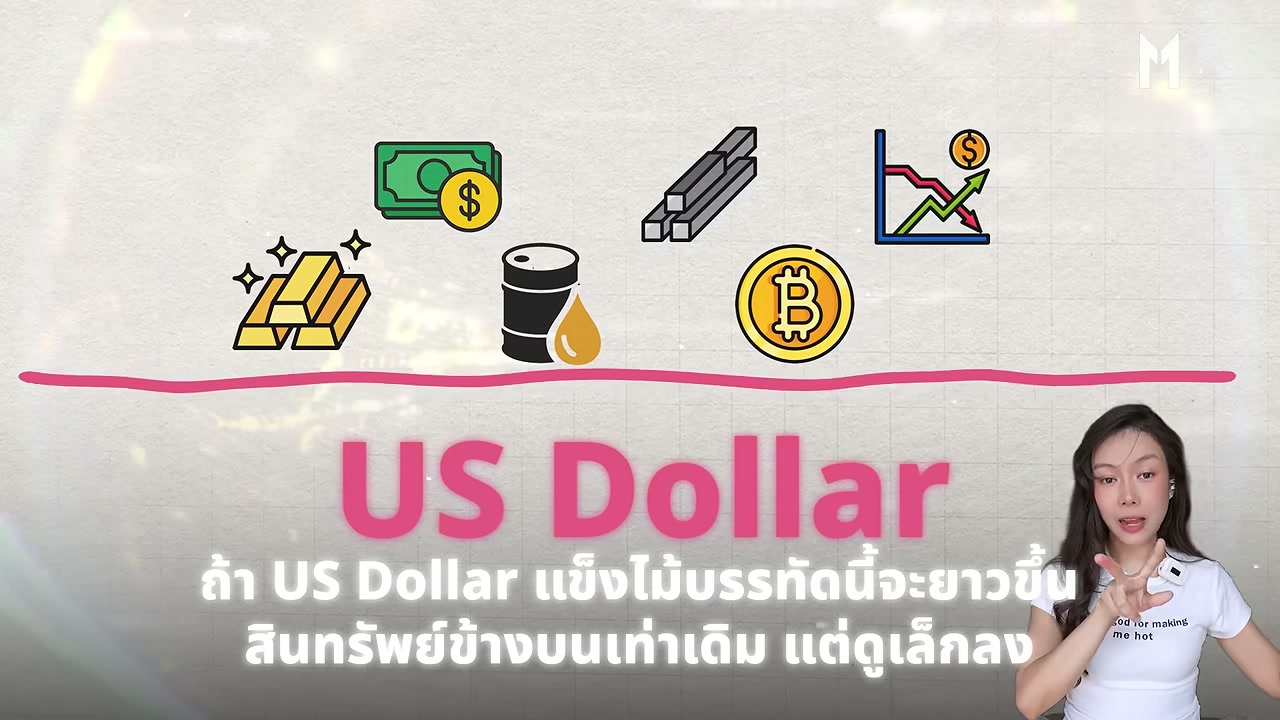 ภาพประกอบข่าว